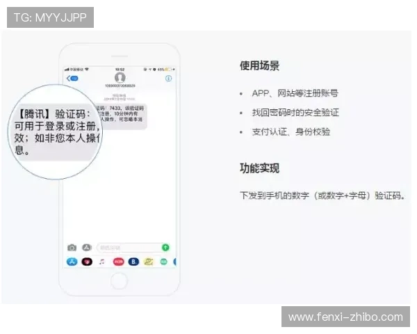 微信群买波胆靠谱吗 防骗避坑全解析