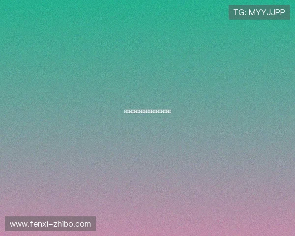 大型体育赛事预热看波胆赔率指数避坑防骗