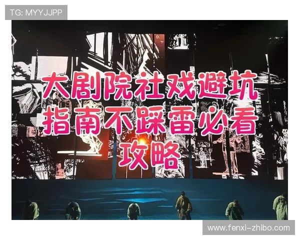 免费体育app大型赛事预热避坑指南 极速赛车看球不踩雷